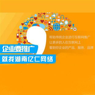 互聯(lián)網(wǎng)時代下的婁底網(wǎng)絡(luò)營銷策劃 機遇、策略與實踐