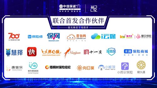 中國(guó)保障型定期壽險(xiǎn)市場(chǎng)占比或低于1 中信保誠(chéng)人壽 禎愛(ài) 產(chǎn)品上市