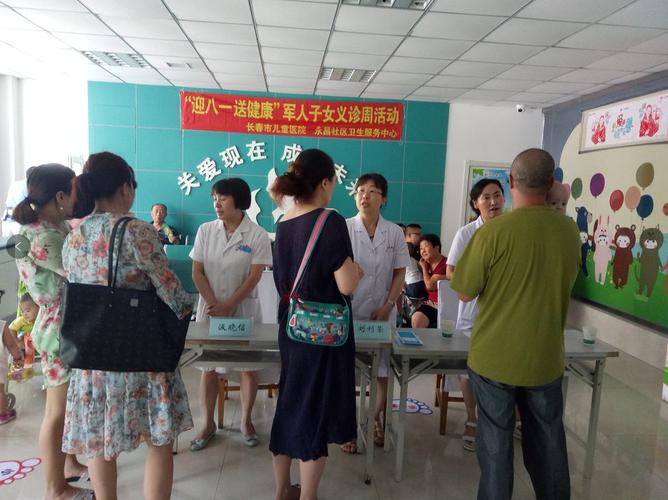 7月26日,長(zhǎng)春市兒童醫(yī)院將與朝陽(yáng)區(qū)前進(jìn)社區(qū)衛(wèi)生服務(wù)中心聯(lián)合,在該