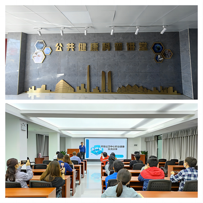 龍崗公衛機構首家!坪地公共健康科普基地獲評"深圳市健康教育基地"