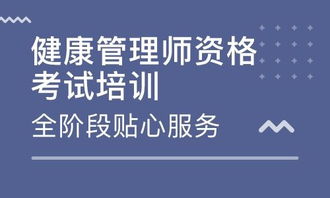 廣州立得教育健康管理師實(shí)踐技能考點(diǎn)習(xí)題講解健康監(jiān)測 信息采集章節(jié)解答