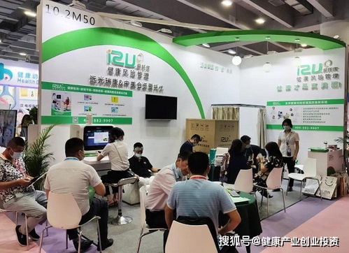 火 愛托優(yōu)健康管理 燃爆 2020廣州國際美博會