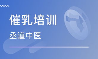 西安丞道中醫怎么樣 西安丞道中醫 課程價格