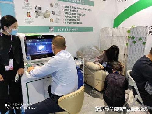 愛托優健康風險管理驚艷亮相2020年cmef中國國際醫療器械博覽會