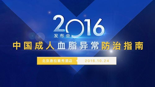 強強聯(lián)合 瑞舒伐他汀聯(lián)合血脂康對高脂血癥的治療效果