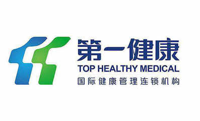 佛山第一健康醫(yī)療管理