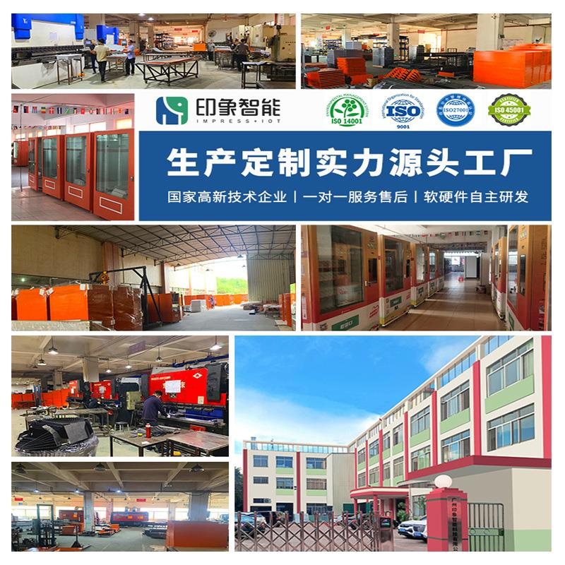 智慧健康小屋解決方案社區(qū)健康小屋管理服務(wù)平臺建設(shè)規(guī)劃設(shè)計方案