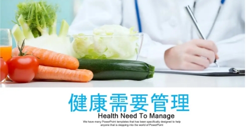 Aneoktur 奧尼康健NMN健康管理營養(yǎng)膳食領(lǐng)域 幫助更多人健康為使命