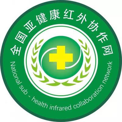國家中醫(yī)藥管理局醫(yī)政司領(lǐng)導(dǎo)蒞臨中心指導(dǎo)工作
