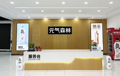 【巡禮新時代 奮進新征程】滁州瑯琊區(qū):拋出"橄欖枝" 引得"元氣" 共造"健康林"_中安在線