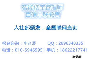 長沙智能樓宇管理師職業(yè)證書,消防聯(lián)動系統(tǒng)
