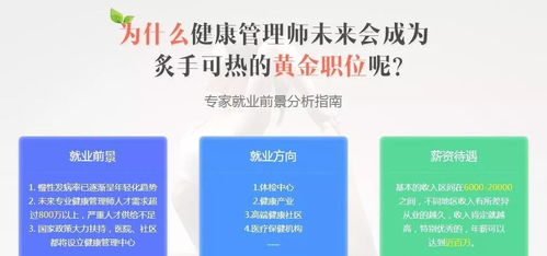 泰合教育衛(wèi)健委指定學(xué)習(xí)中心