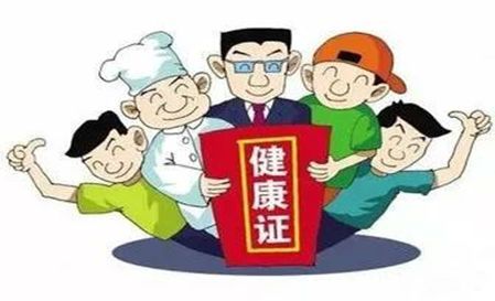 解讀2018年國家基本公共衛(wèi)生服務(wù)項(xiàng)目